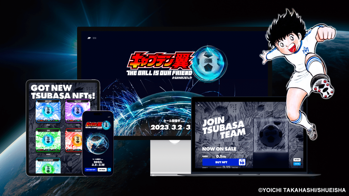 digital poster for Captain Tsubasa NFT collection