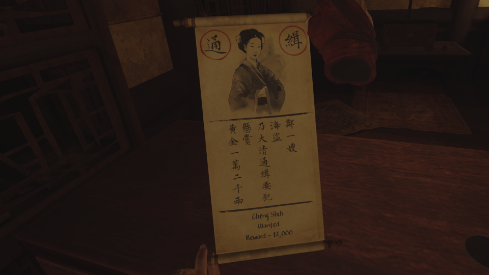 A screenshot from The Pirate Queen, showing a scroll depicting a woman, with Chinese characters underneath, as well as an English translation that reads 