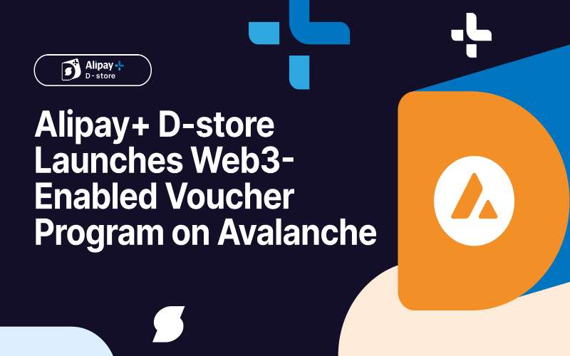 alipay avalanche voucher program