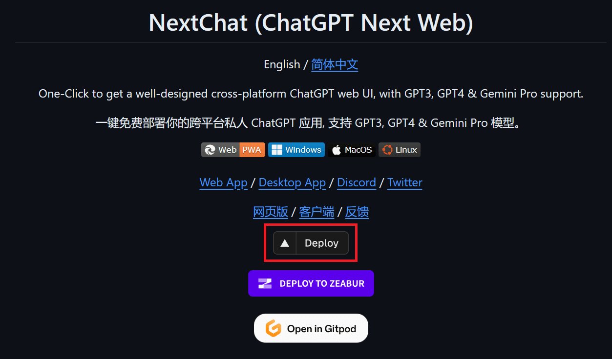 Learn how to use ChatGPT Next Web (NextChat) for free